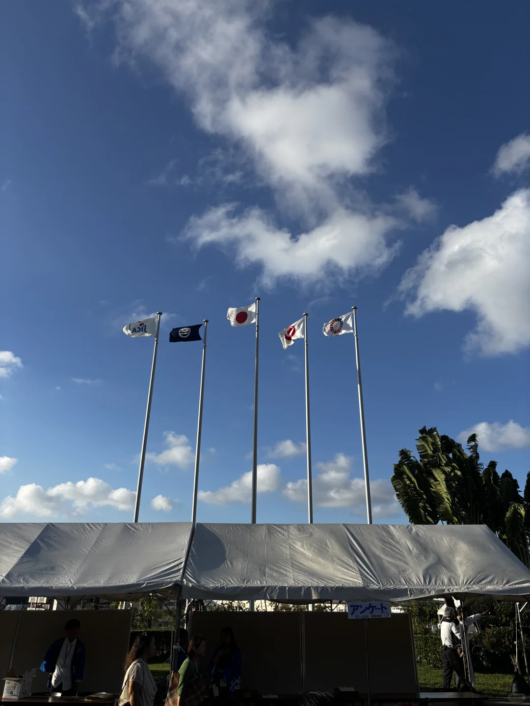 世界不只是欧美——JICA冲绳国际文化节