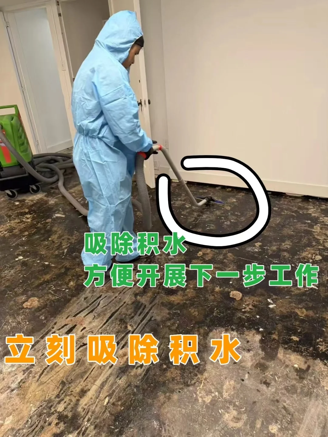 重生记｜地下室变身