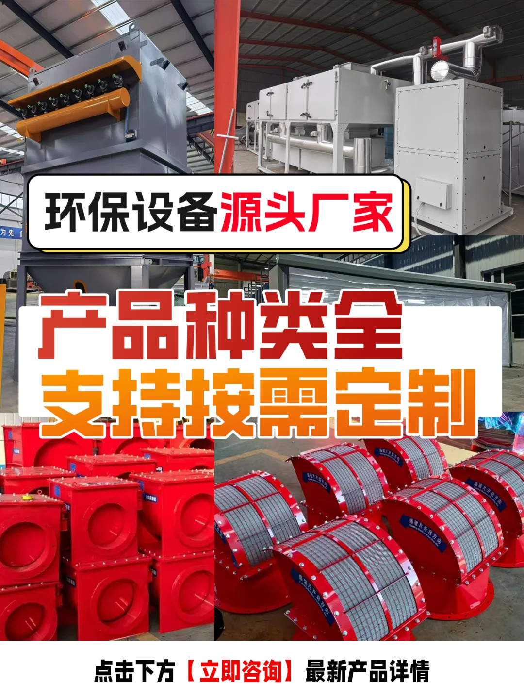 ?克沃环保｜一站式解决废气粉尘难题！
