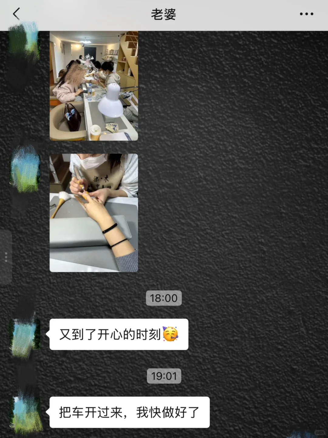 算的不是晚自习，是老师们晚归的次数