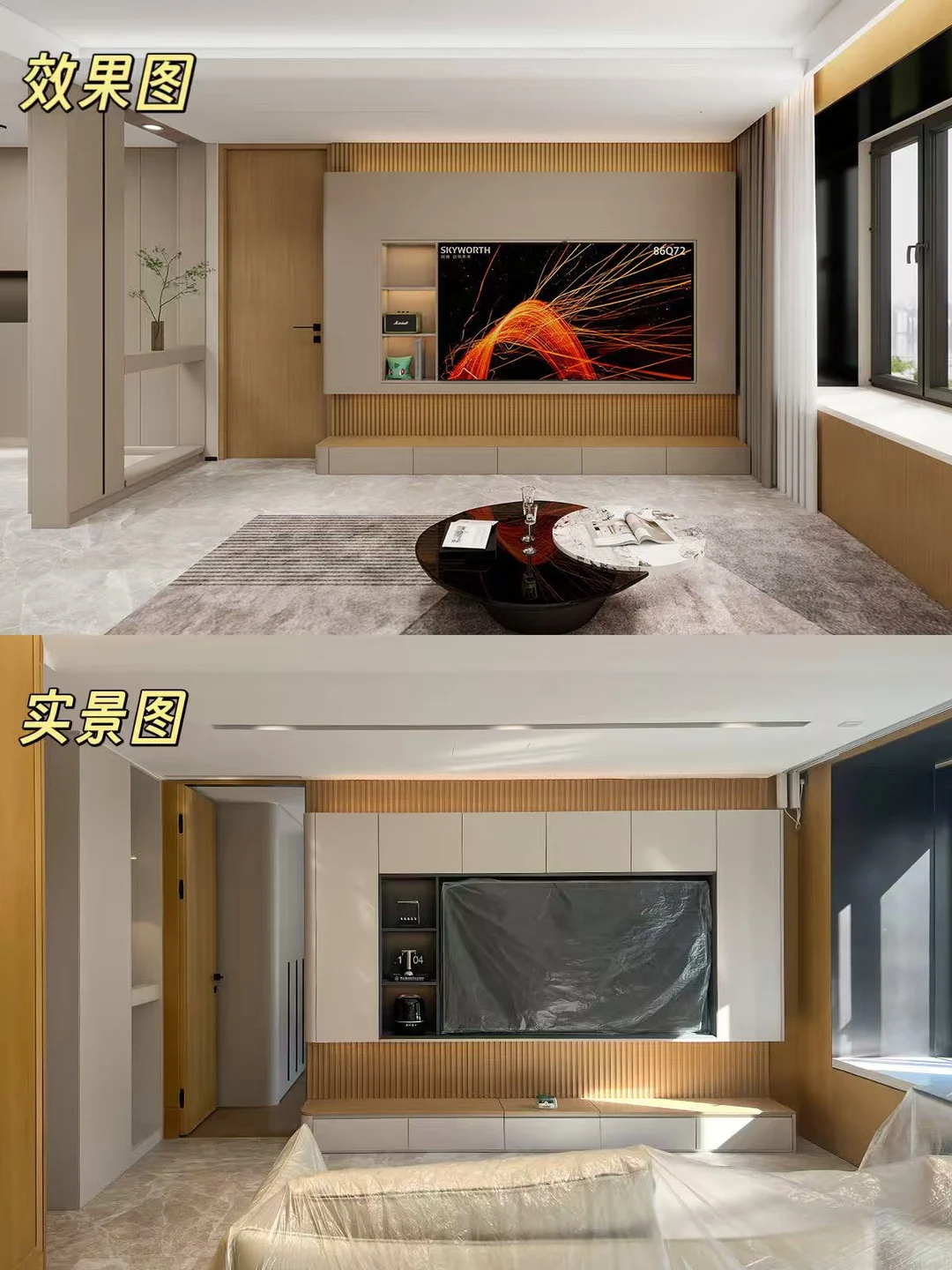 全屋定制落地实拍！