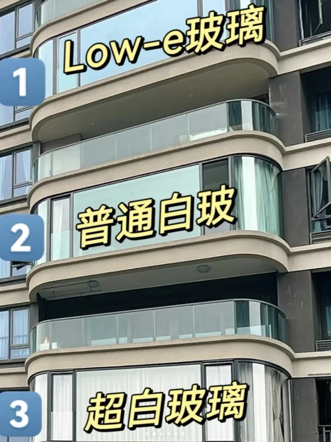 窗户玻璃三选一 看完不纠结