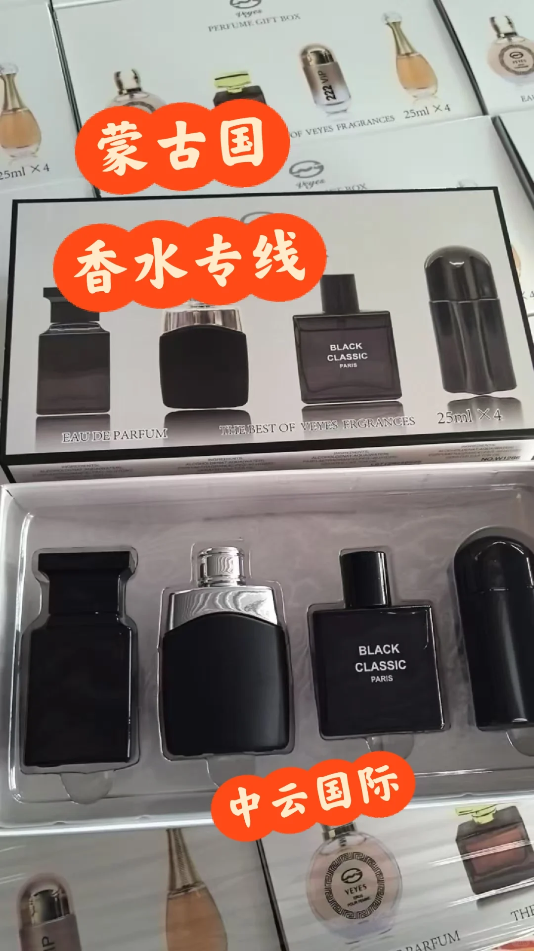 发现一只适合男生的香水合集！