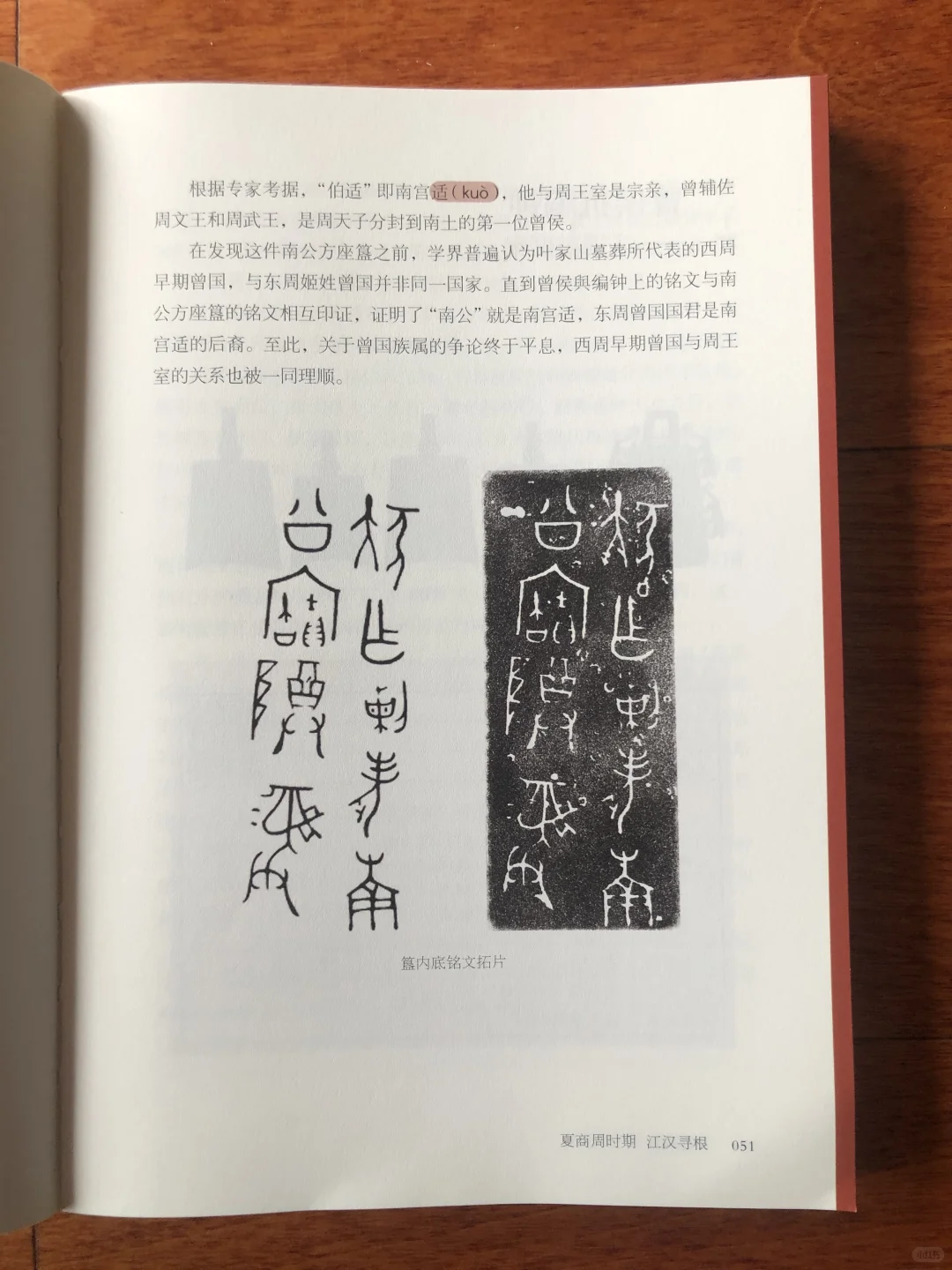 AI伴读看文物，百件瑰宝看湖北