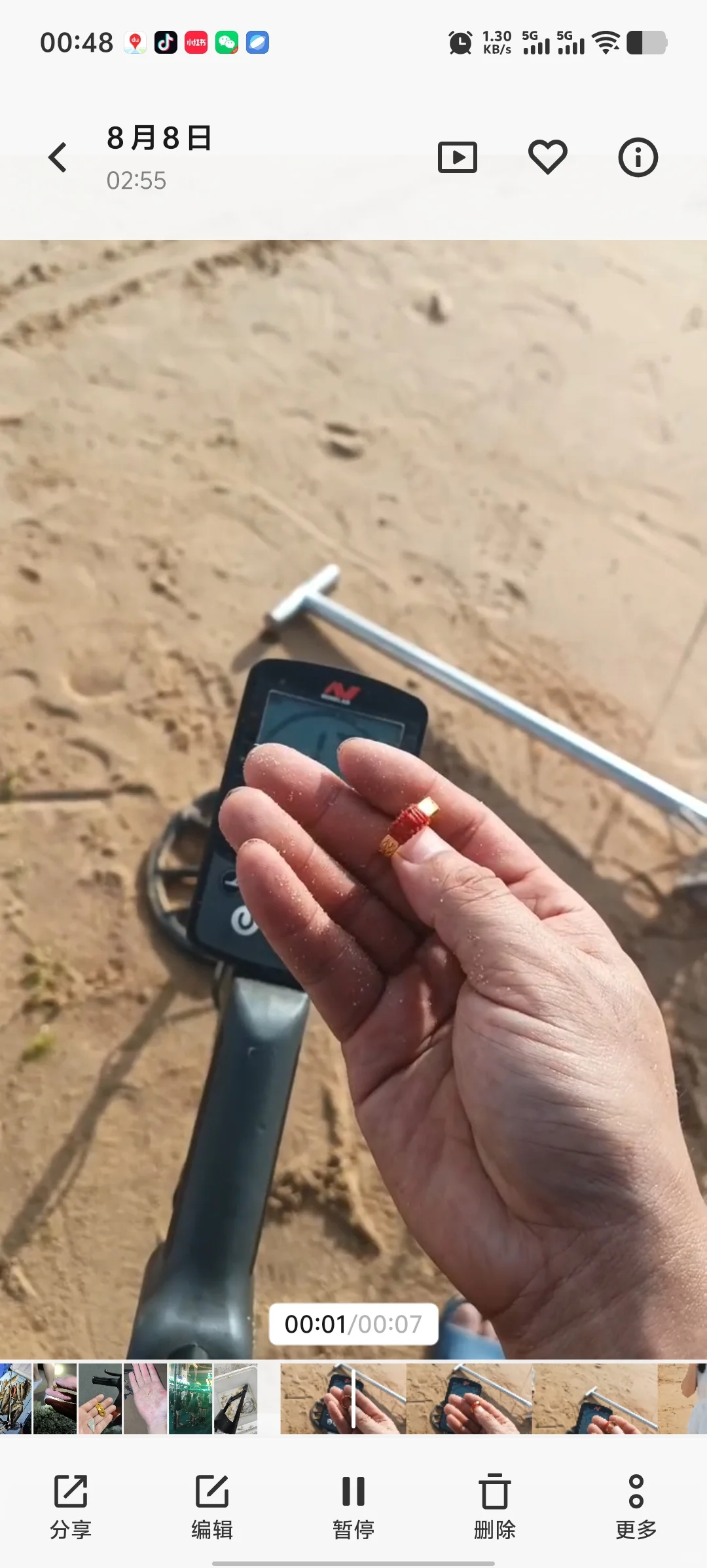 金价大涨金首饰丢了怎么办？