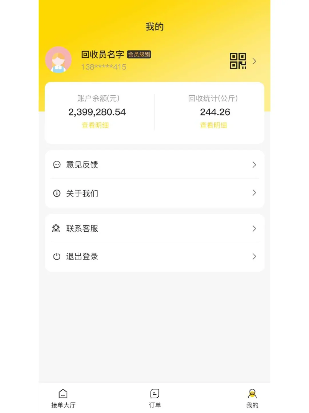 废品扔哪儿？废物利用要不要？