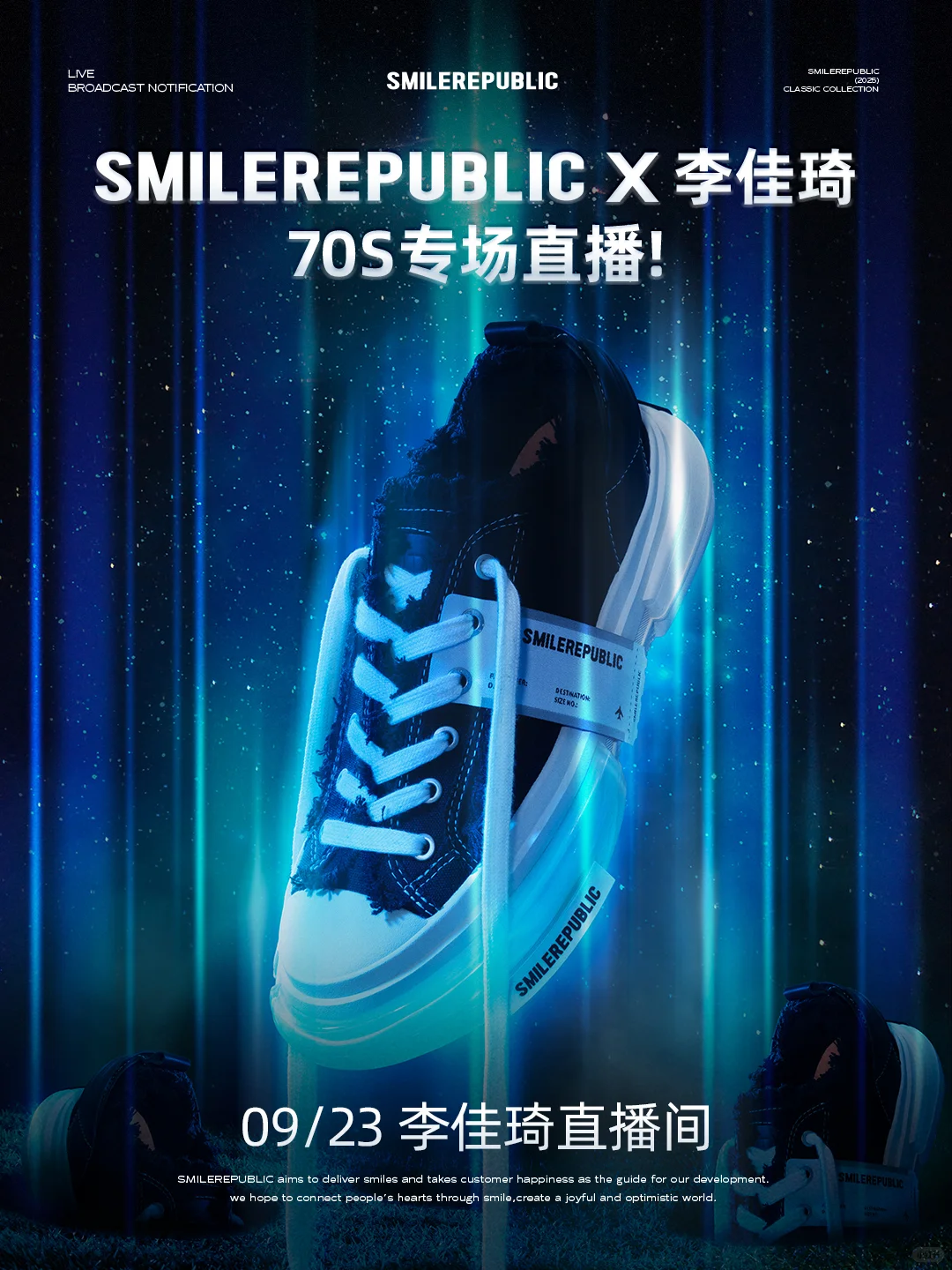 报告！70s李佳琦直播间专场来啦