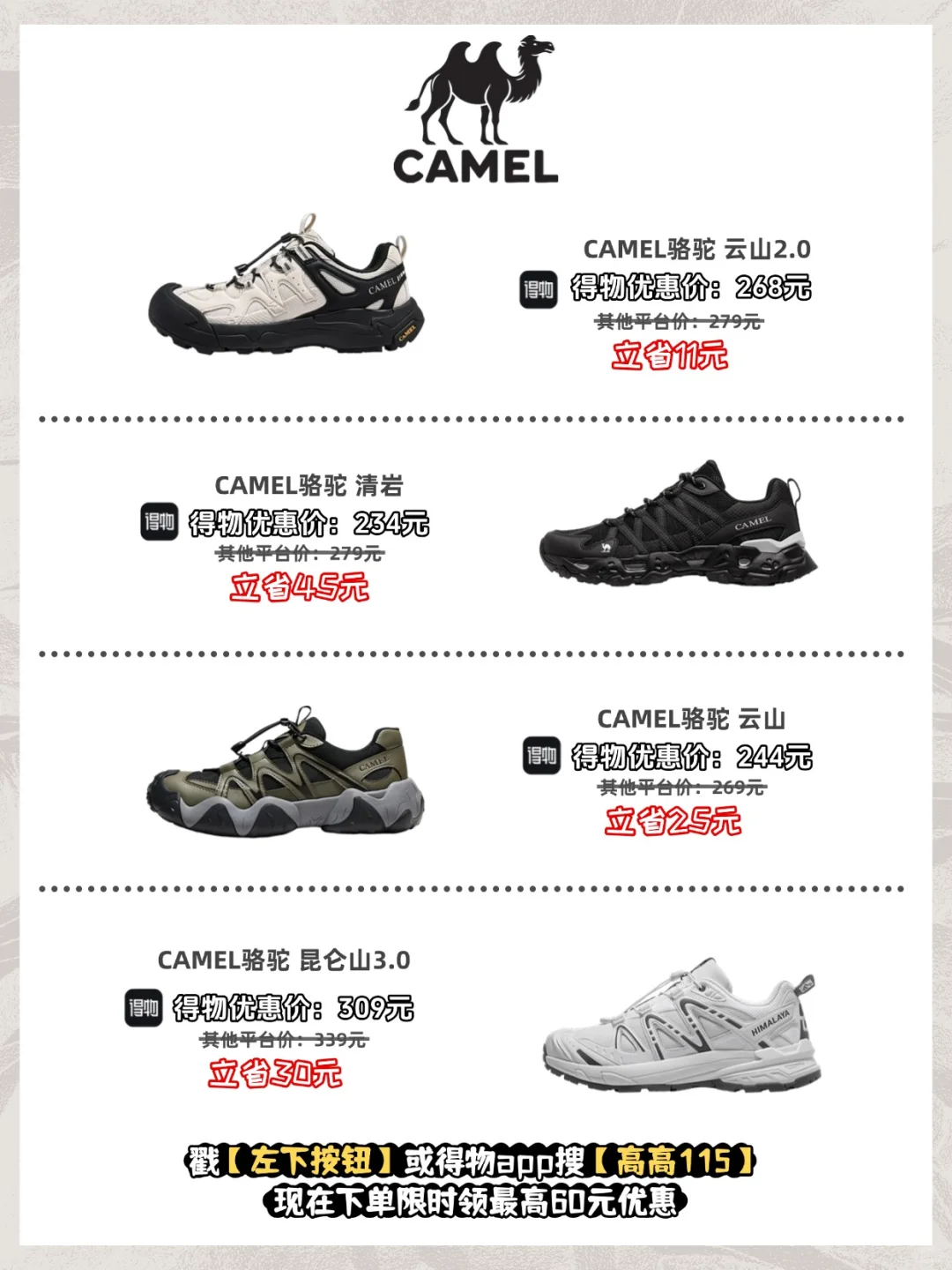 百搭实穿秋冬必备运动鞋|长期主义首选