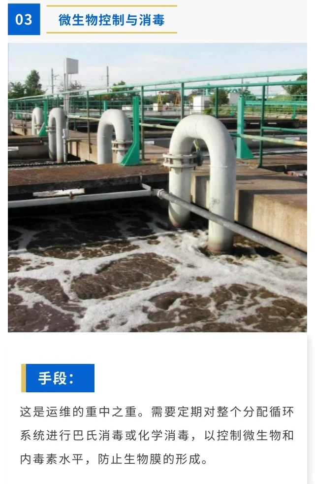 WDF！厂务水处理工程师既然这样