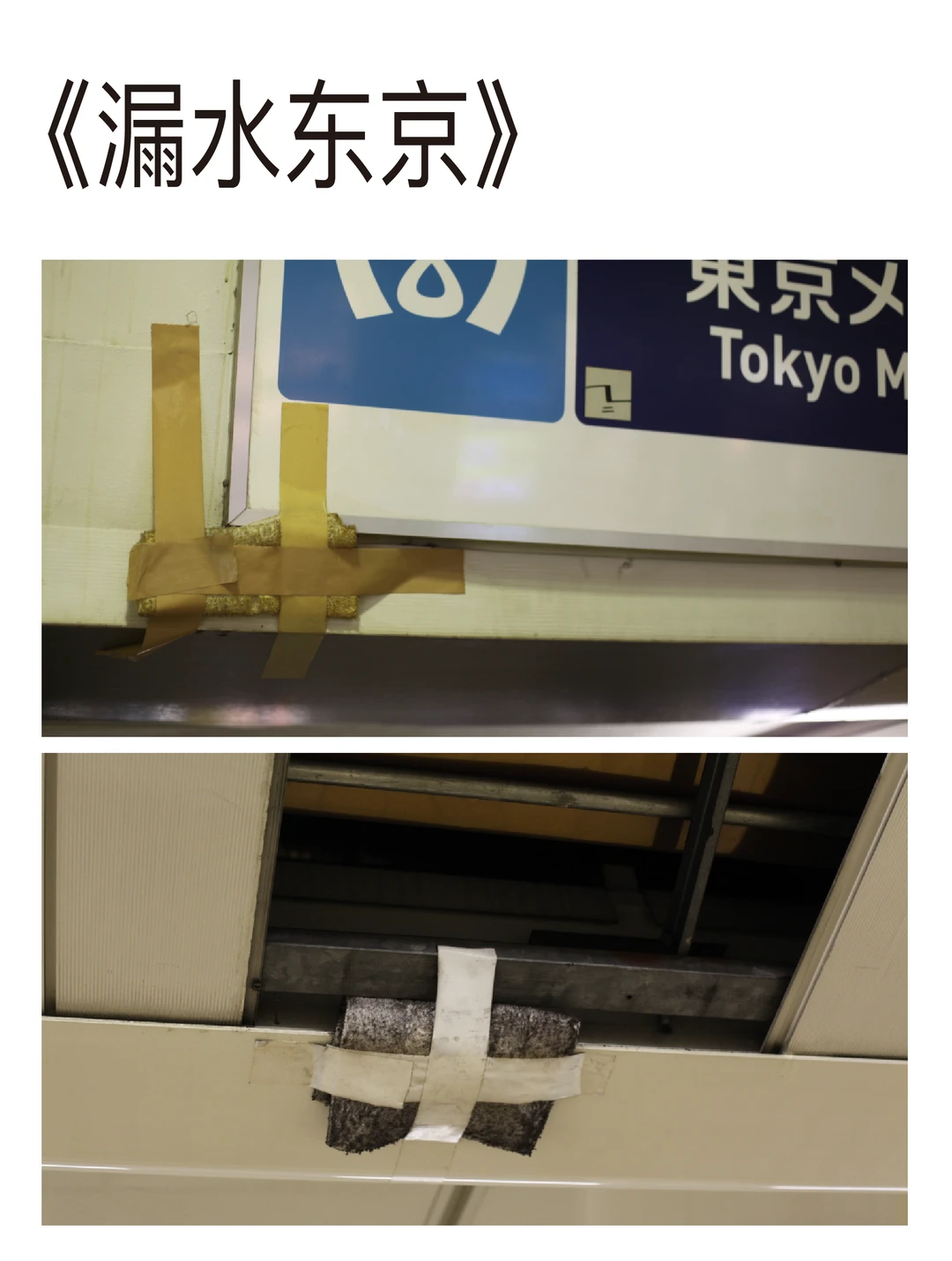 毛利悠子｜?Moré Moré Tokyo