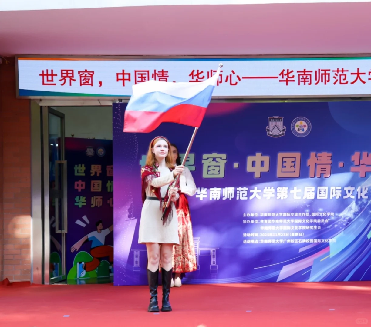 今天的国际文化节！