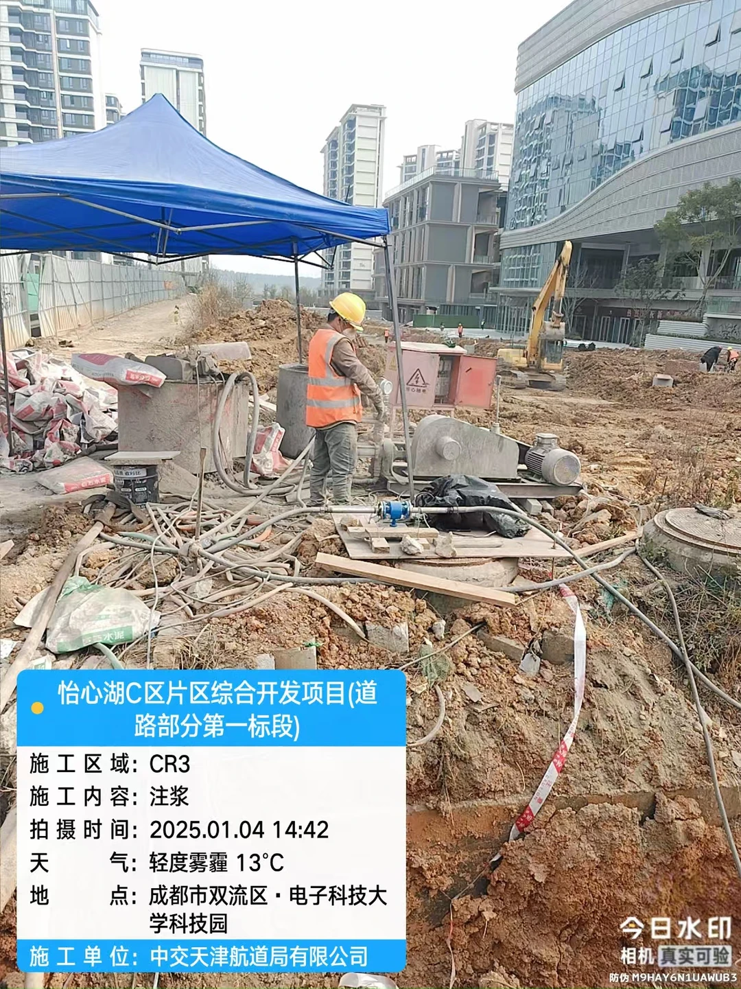 宁夏注浆加固施工、大型油罐水罐下沉注浆加