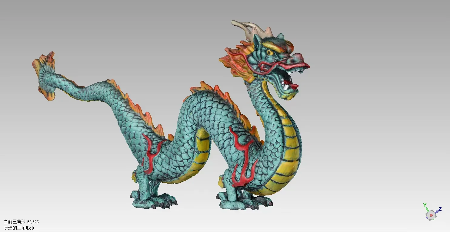 文物数字化，三维扫描～