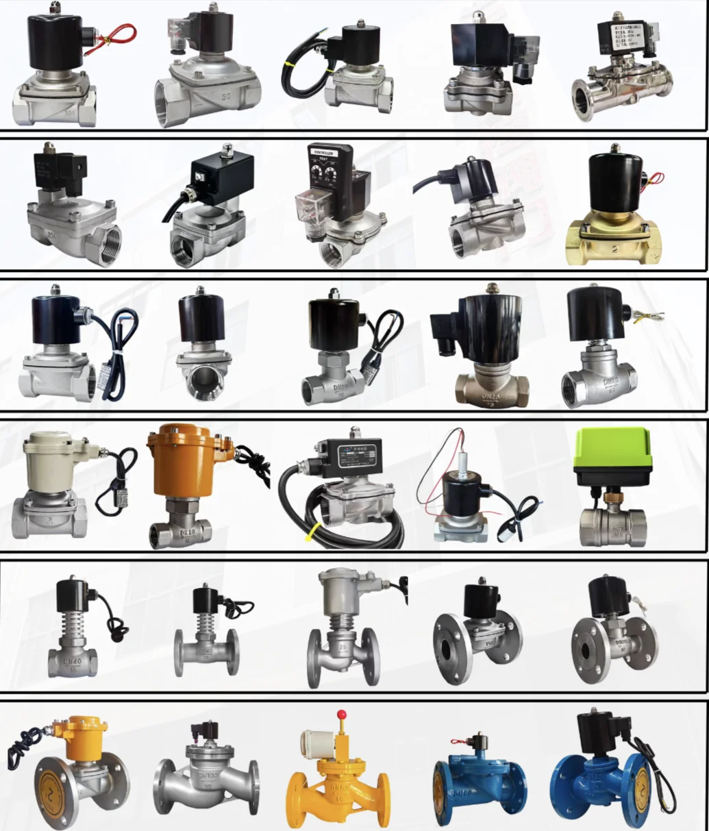 今天来个产品展示！电磁阀们！