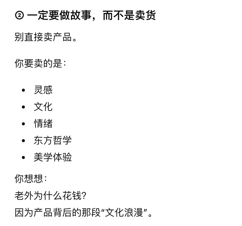 中国文创在海外市场杀疯了