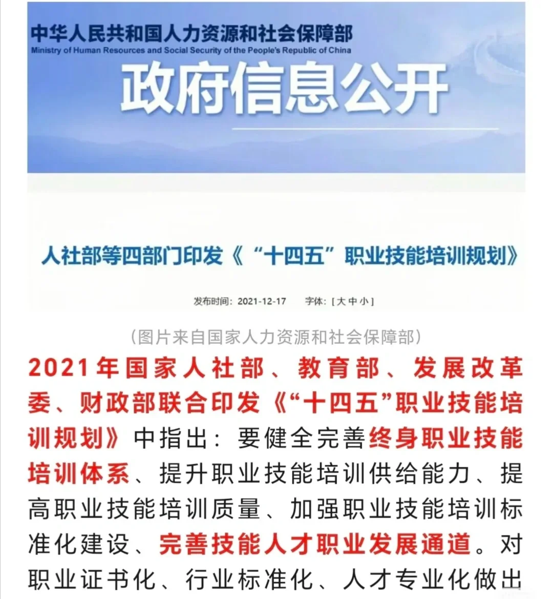 ?为什么要学习健康管理师