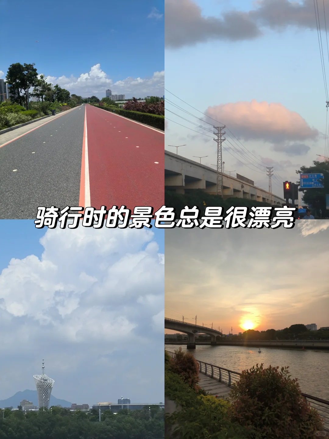 深职给排水大二下 污水处理操作工实习结束