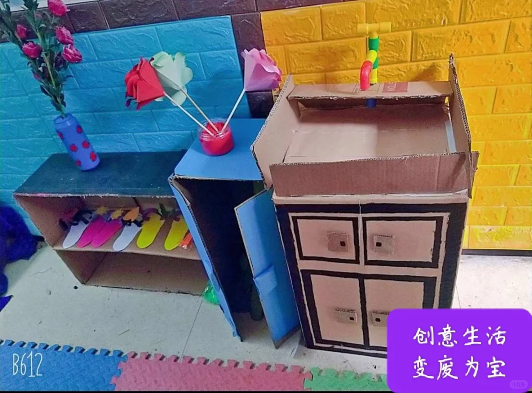 创意生活，变废为宝。