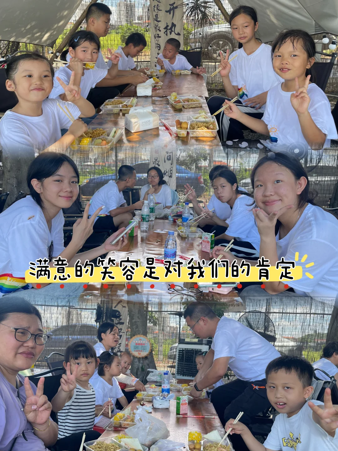 乡村振兴 | 大学生回乡创业做农业文旅