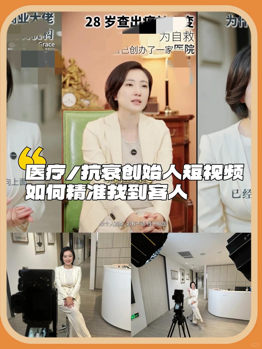 这个案例，说清楚了我们怎么帮创始人做IP