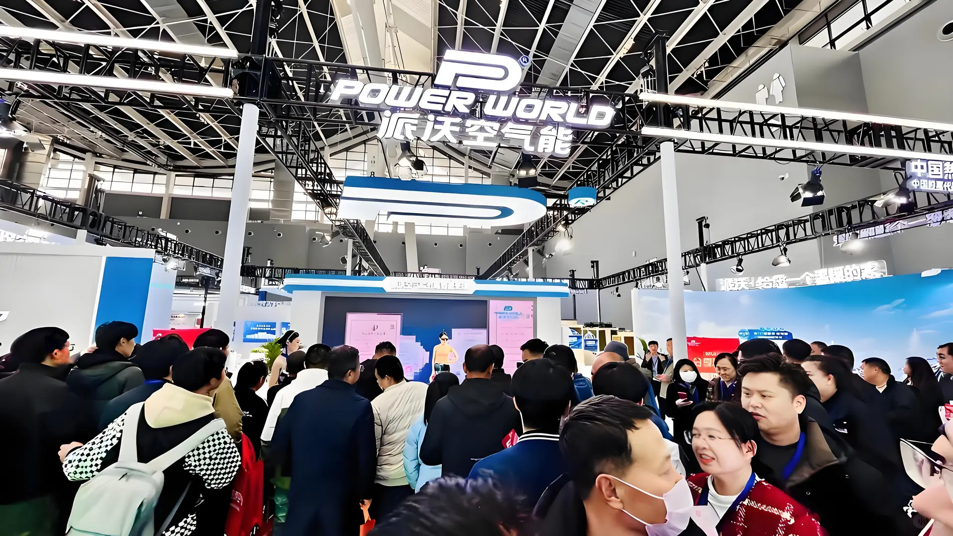 2026上海国际热泵应用技术装备展览会!