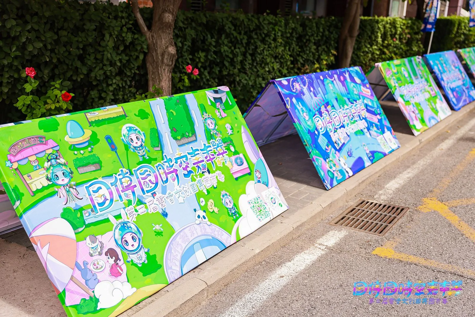 在北京!这个市集太有文艺气息了!?