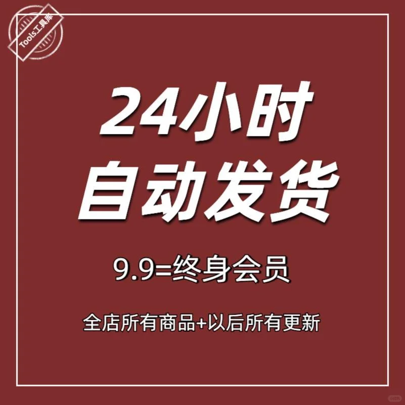 学生党必备！在校证明模板一键搞定?