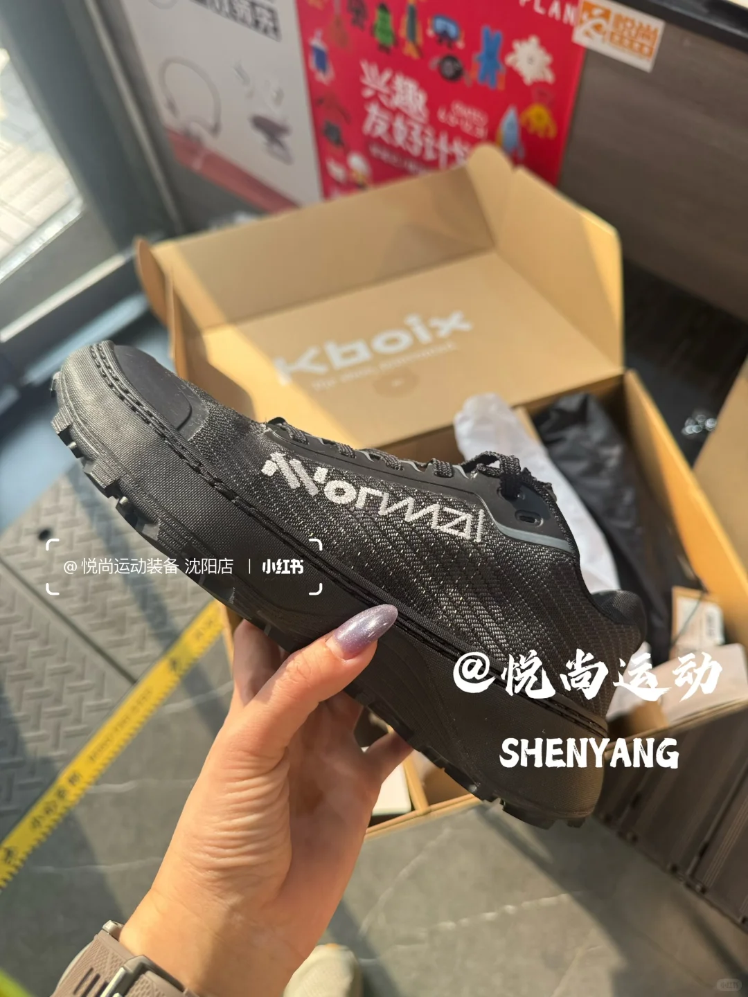 ISPO大奖认证！能换底的黑科技越野跑鞋！