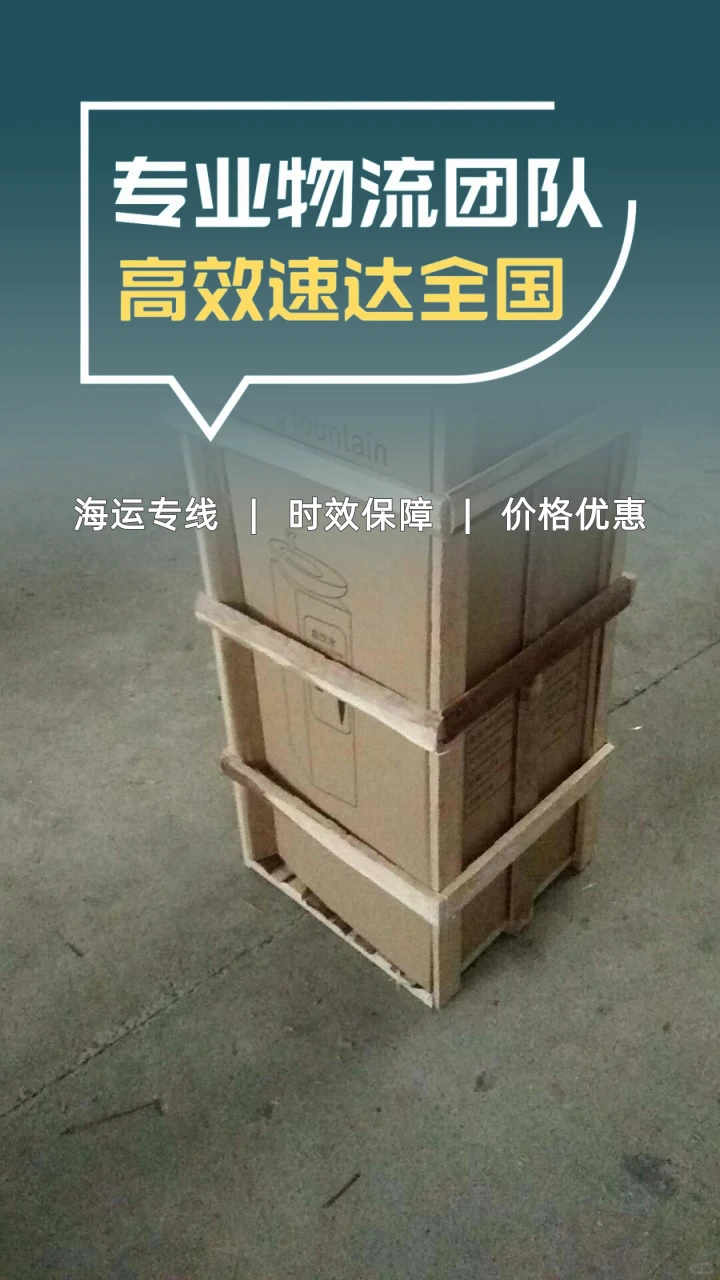 信阳到香港物流公司