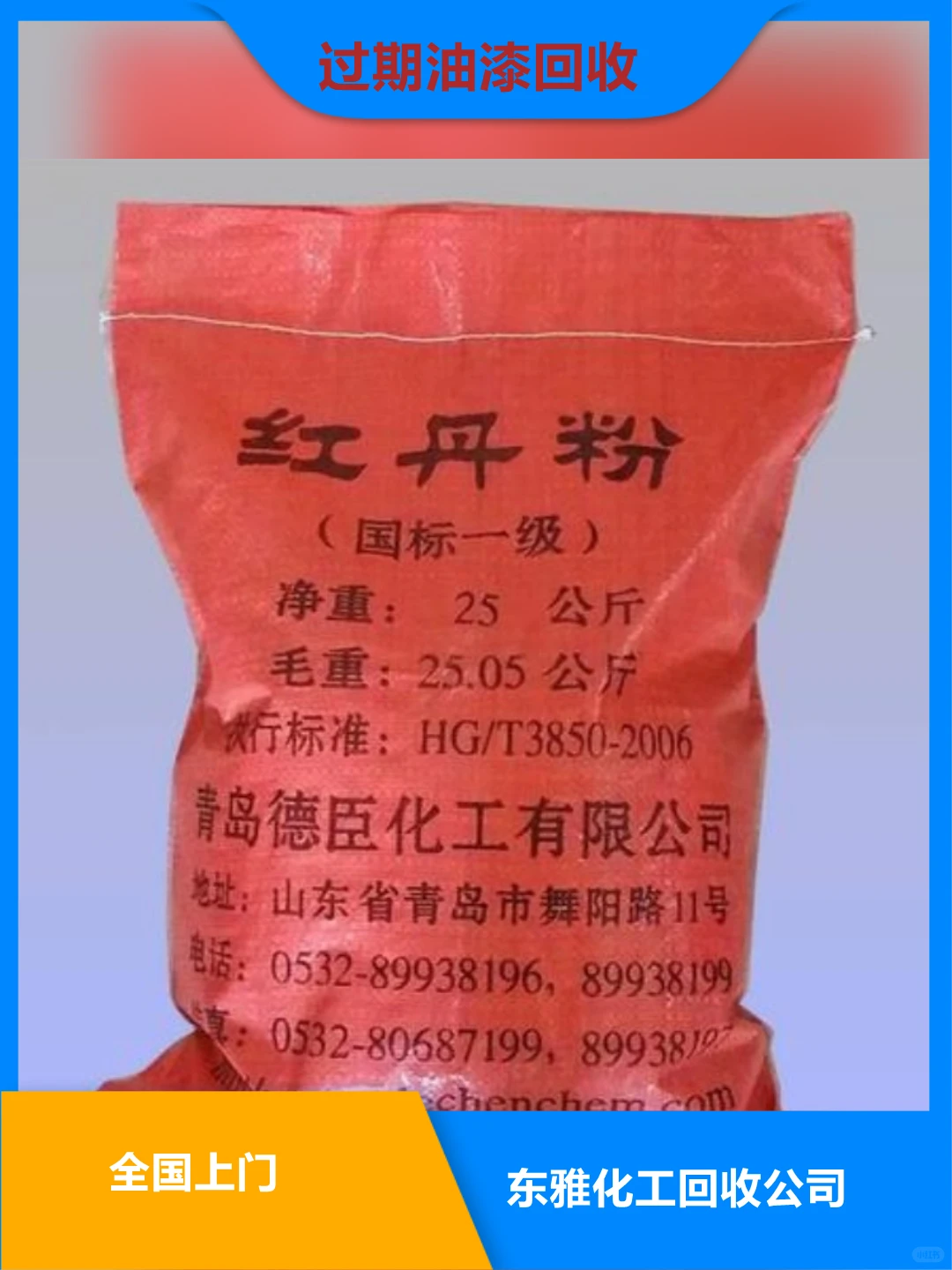 回收汞我们一直在行动