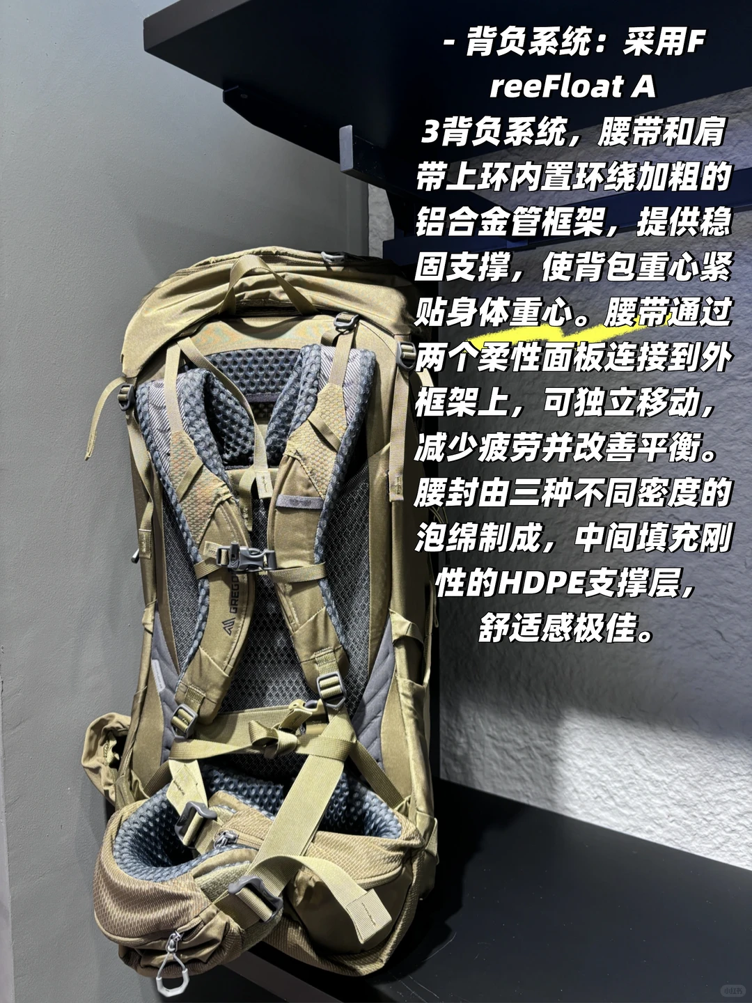 殿堂级登山包！Baltoro 65 Pro用黑科技诠释