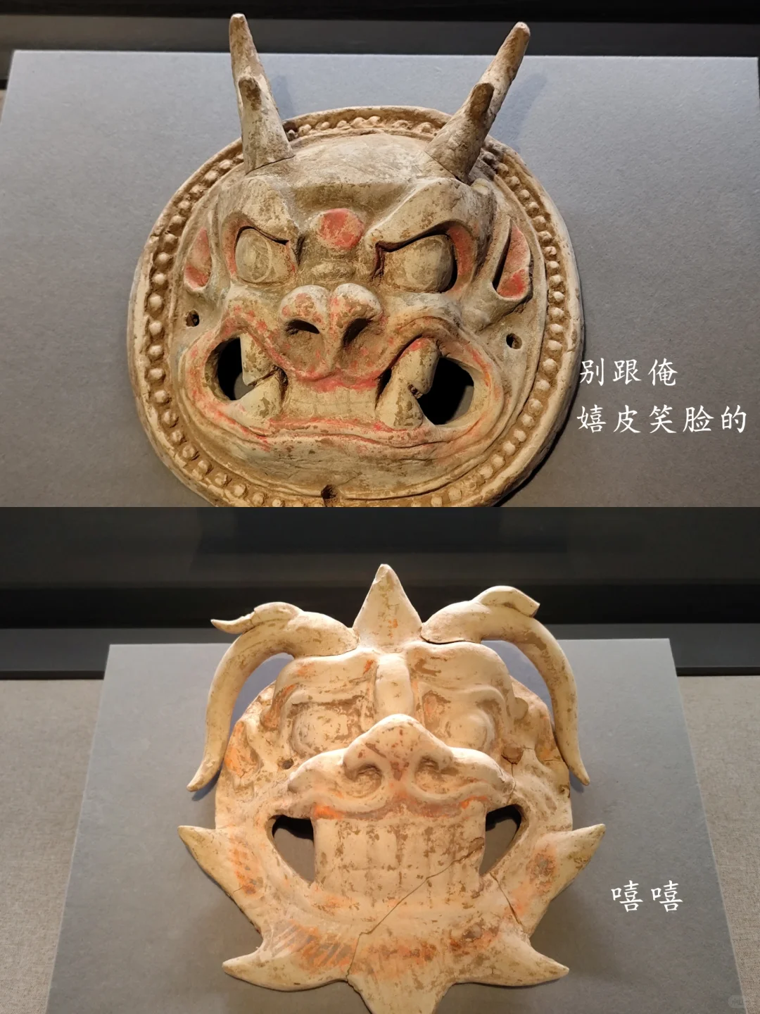 中国美术馆｜河南千年前的文物表情包～?