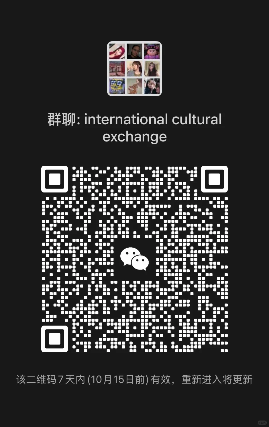 international chat group