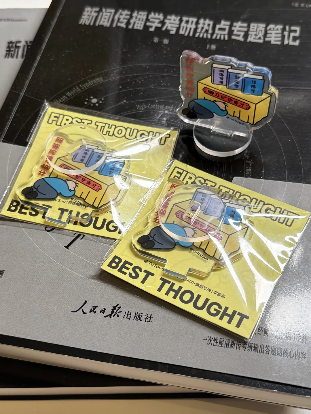 考前31天背诵计划来了✅还能来2轮‼️