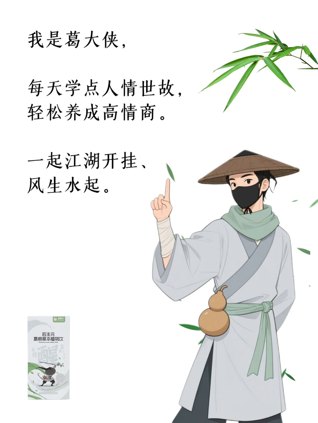 看家境很准的一点：有没有健康管理意识