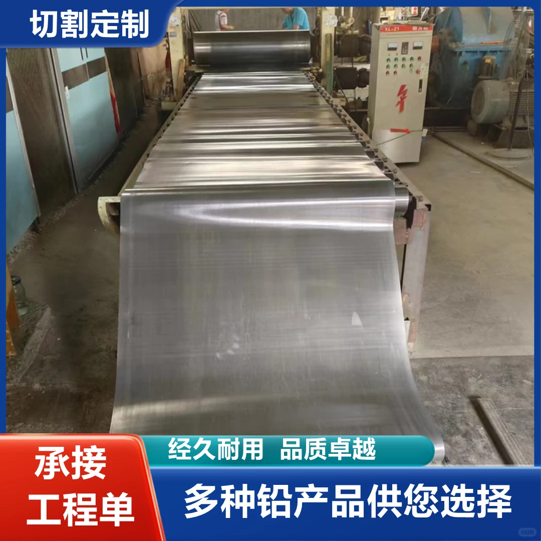 肇庆配重铅板厂家