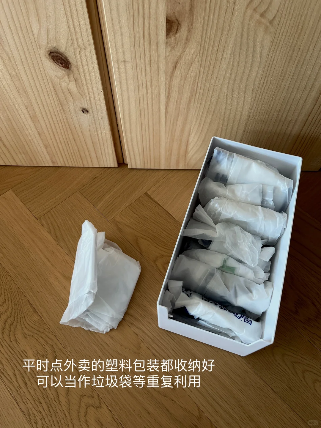 低塑生活?｜我能做到的环保小事