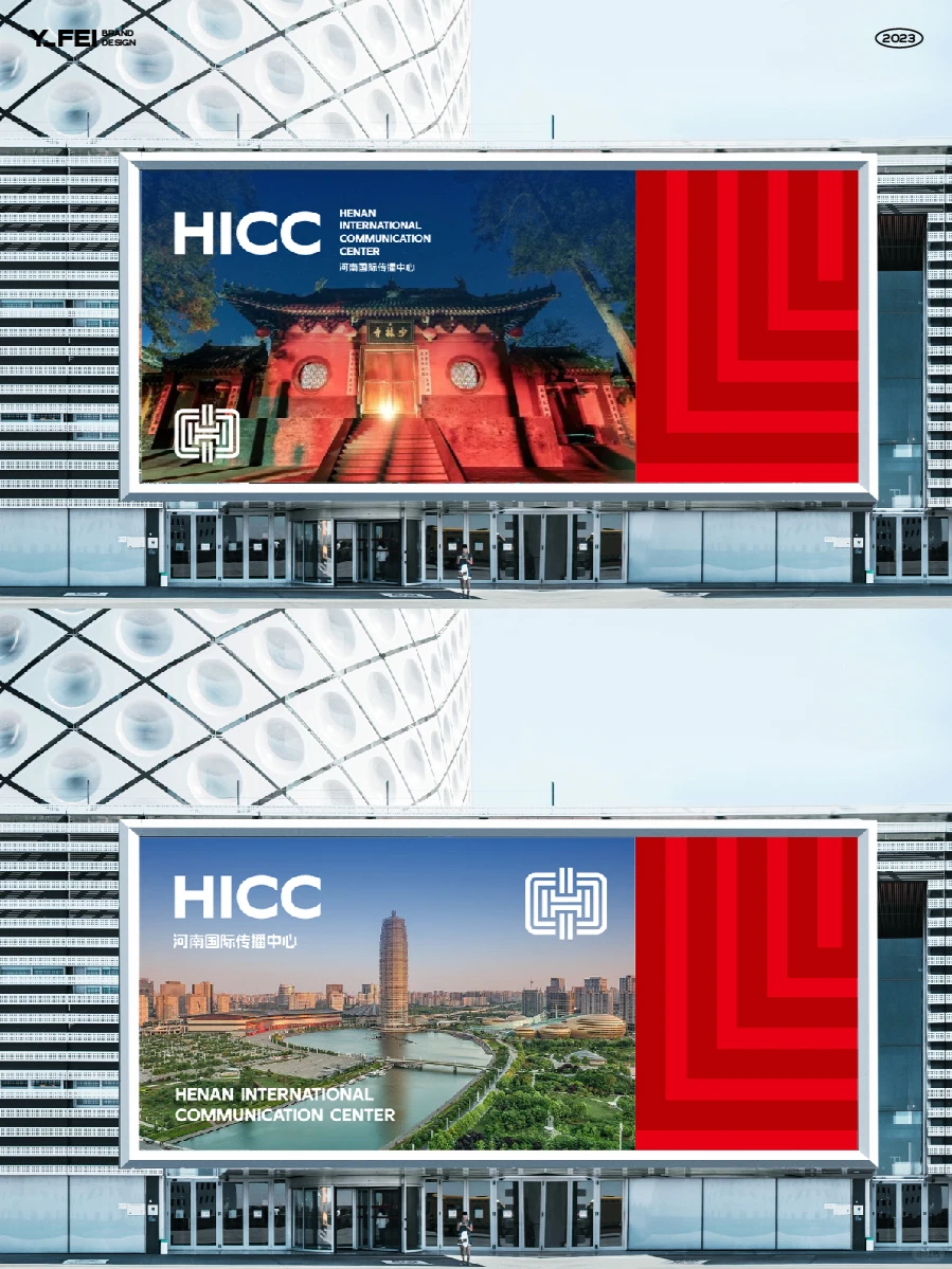 河南国际传播中心logo优秀及人气奖丨原创