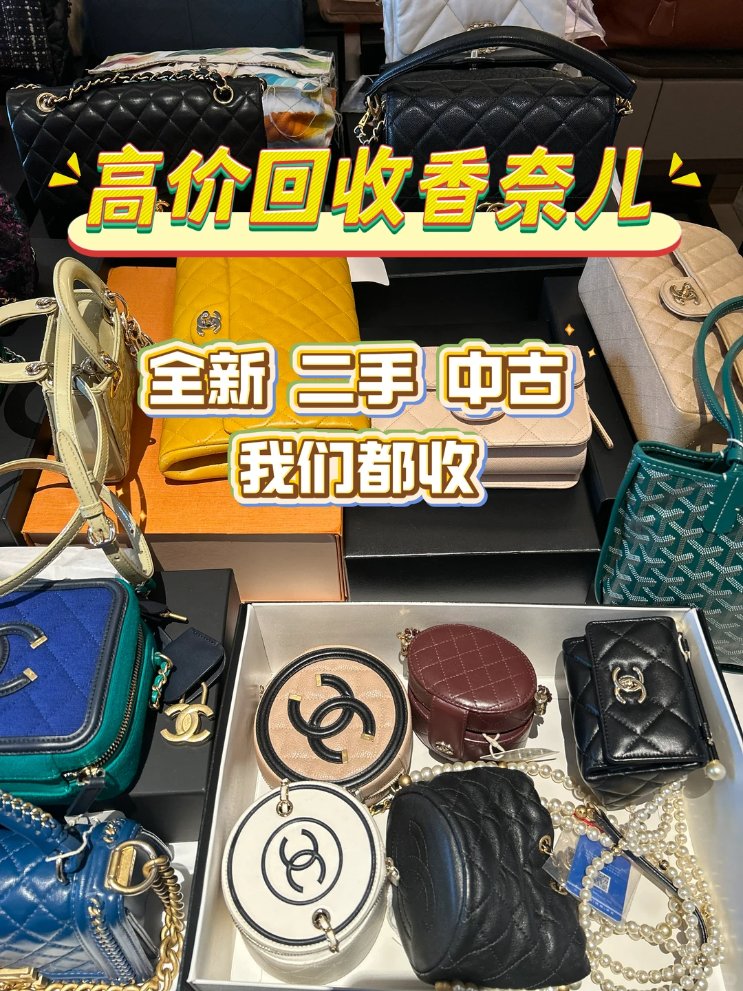 在江浙沪先要变现的，找老汪就对了