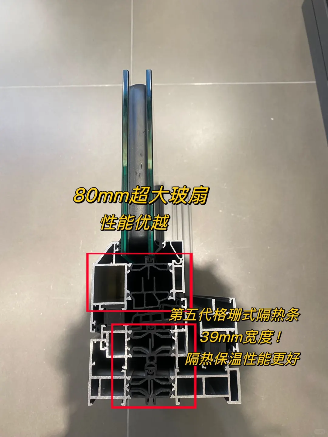 全新一代外开窗 南北方都可以使用