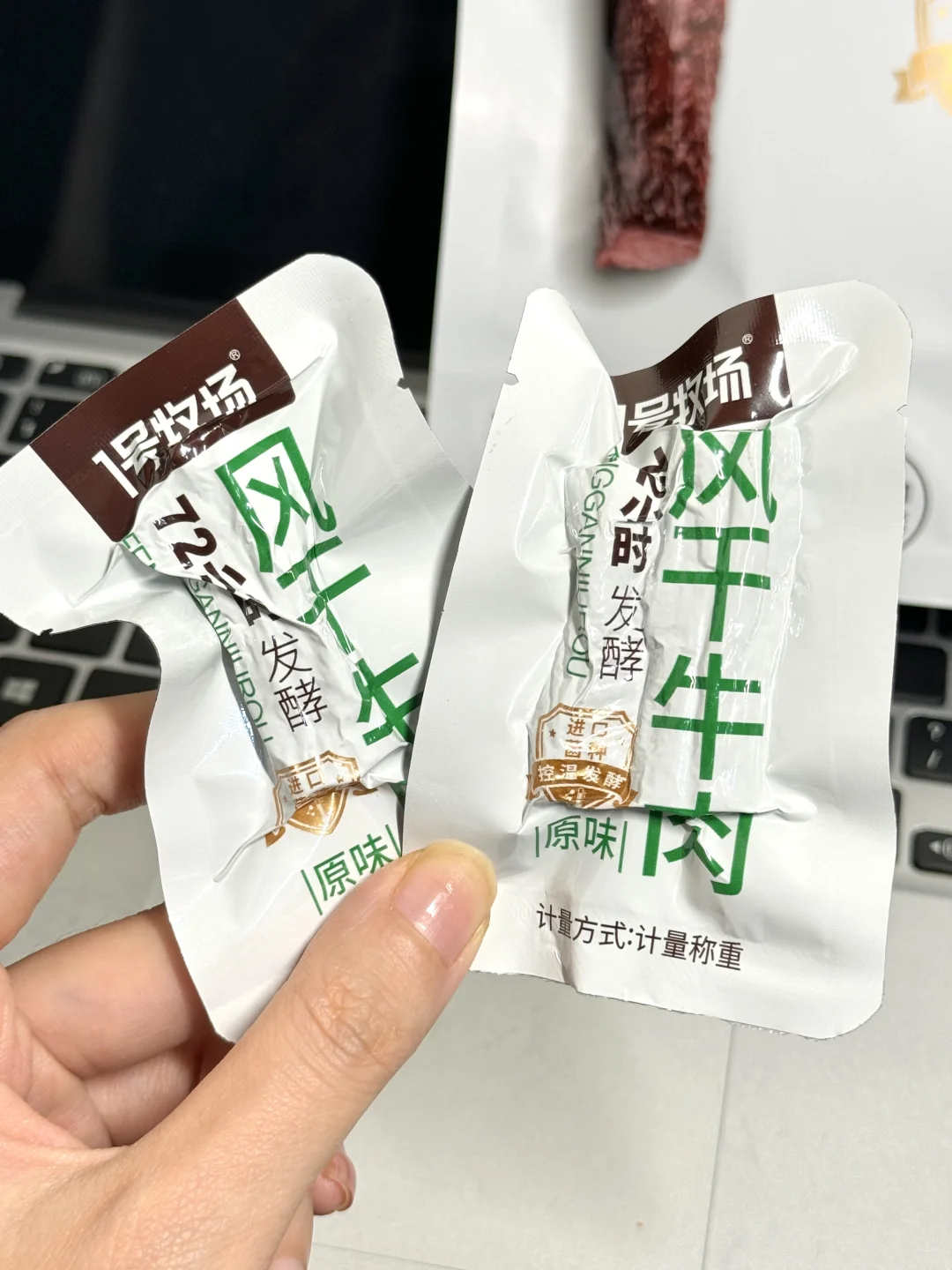 牛马人进！！一口就被惊艳到了?