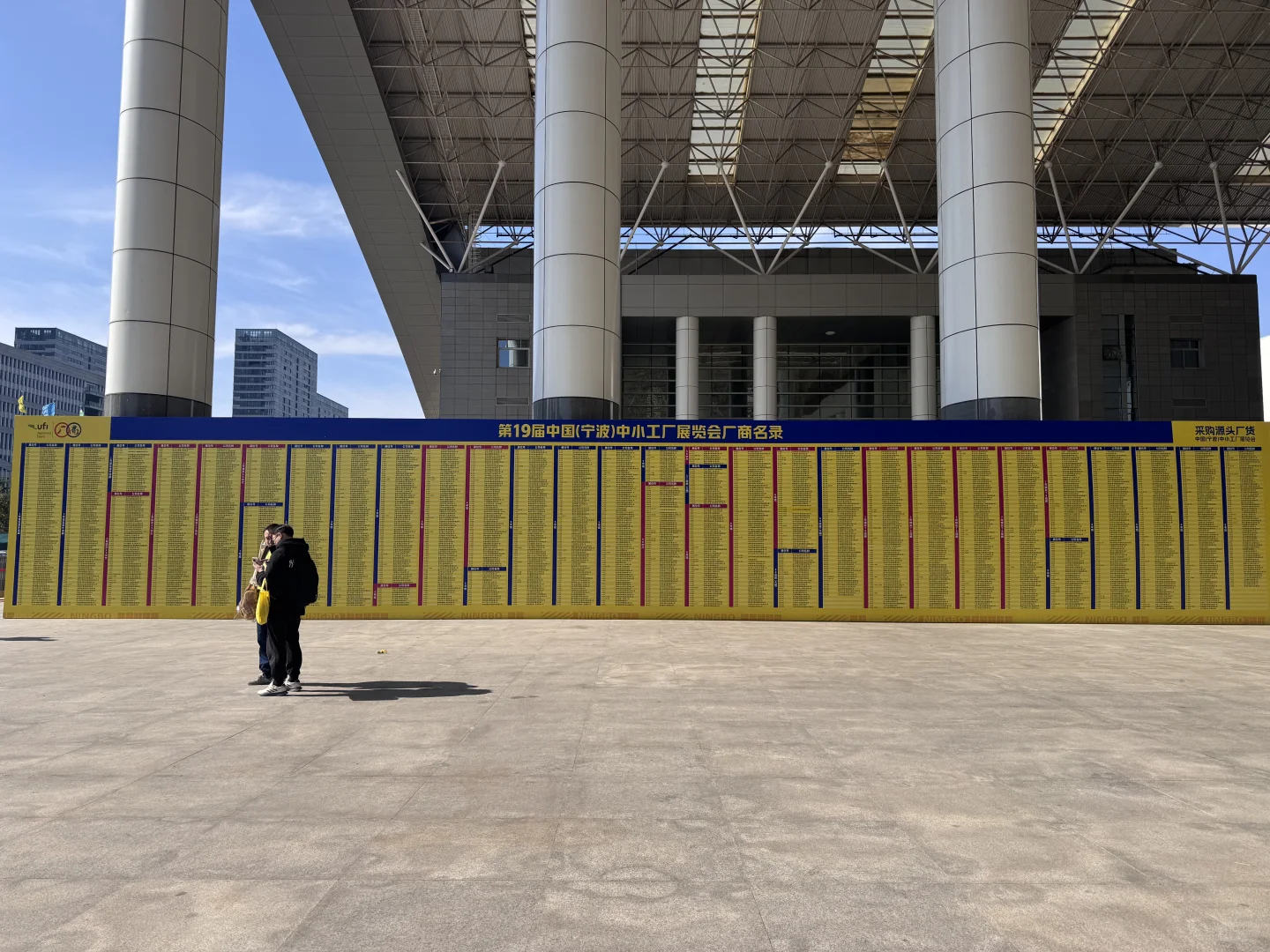 宁波外贸人，外贸人，外贸人，外贸人