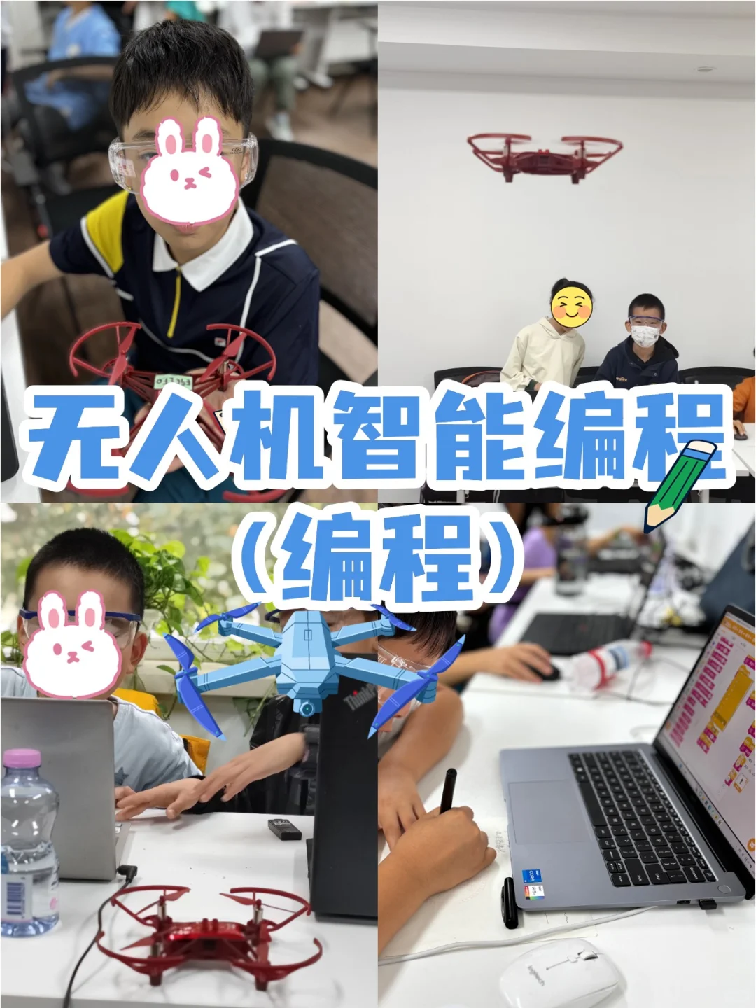 中科院主题兴趣体验清单?11-2月研学合集