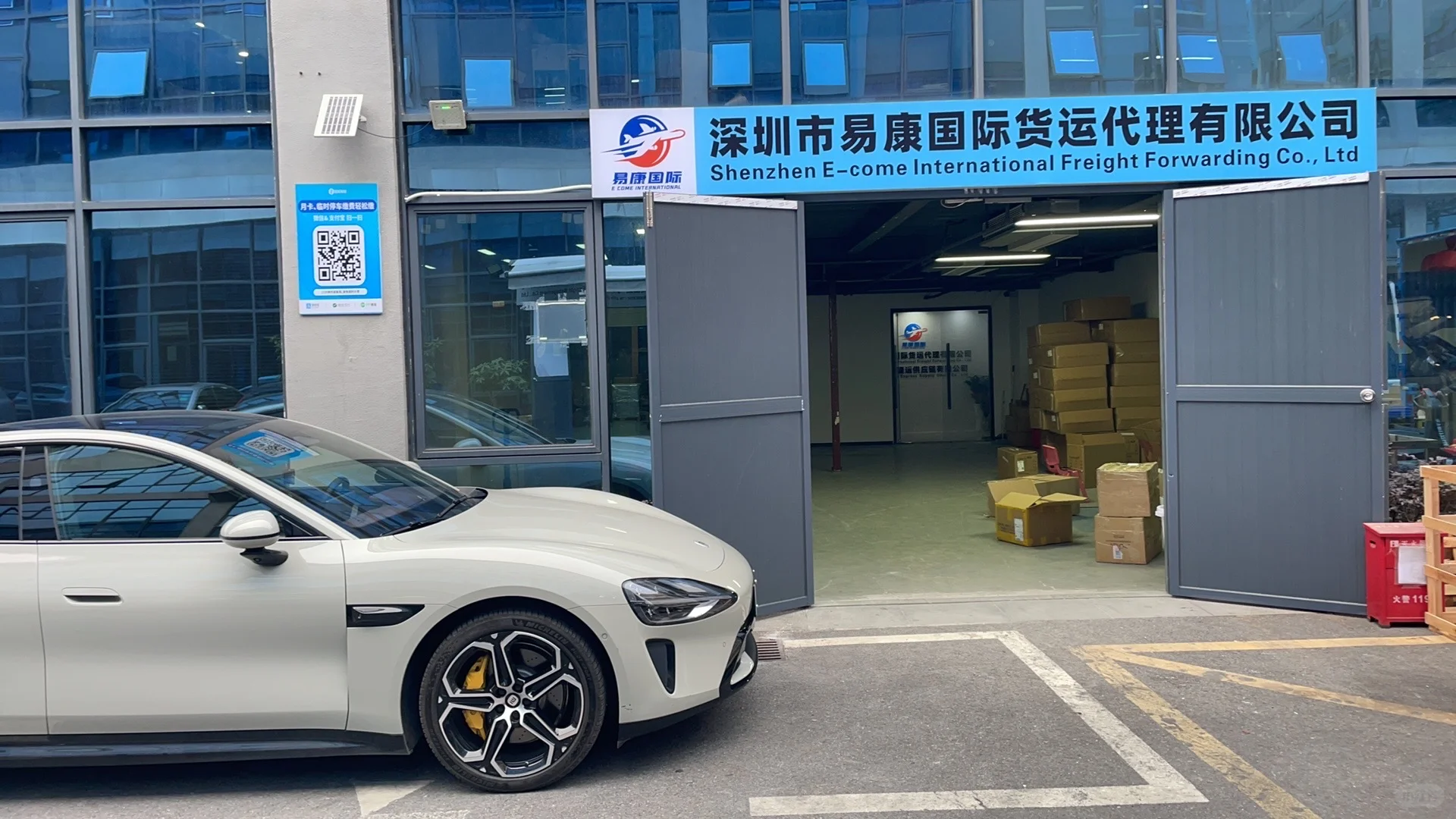 无人机出口物流