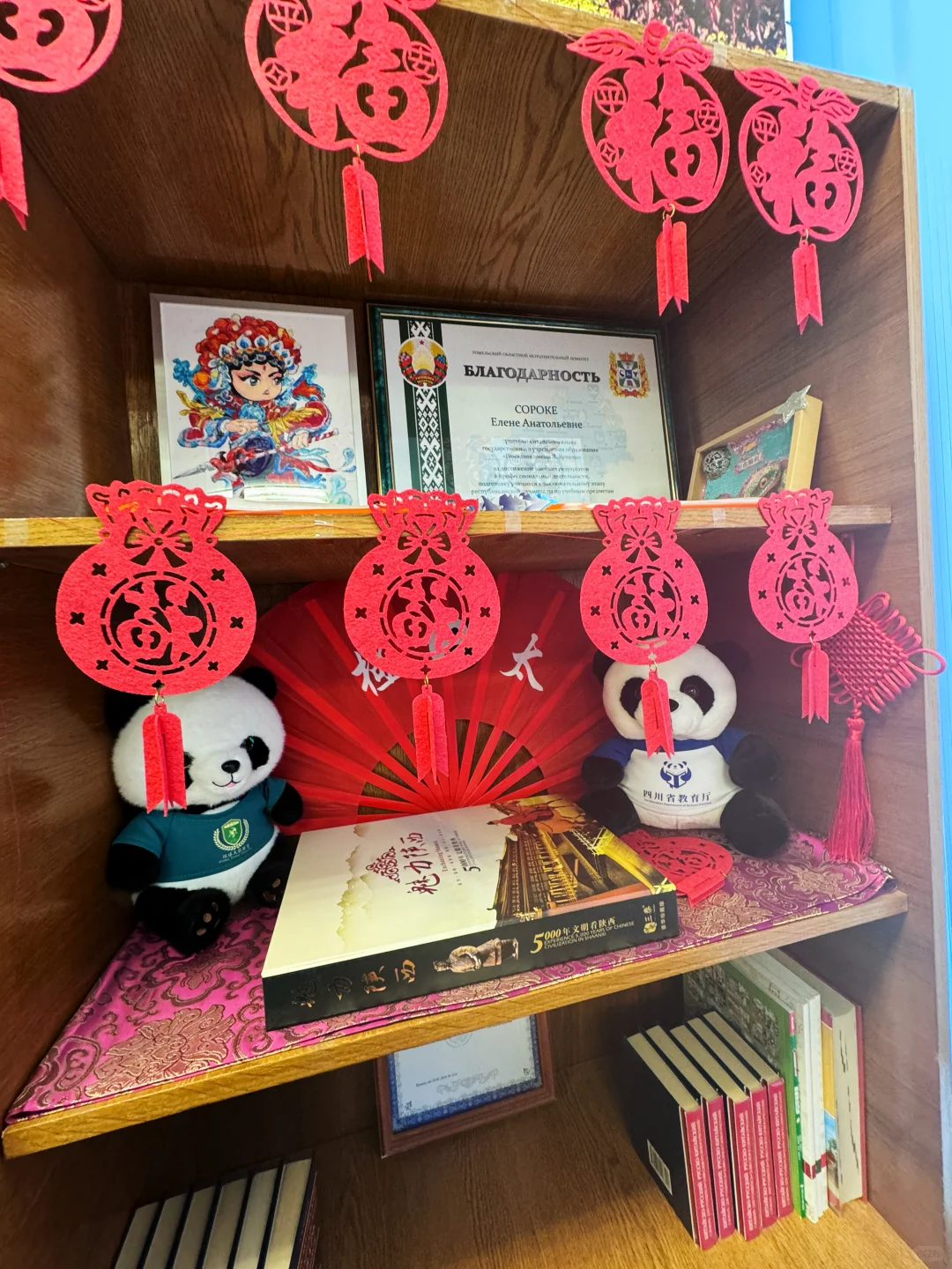 中白????文化交流的一天