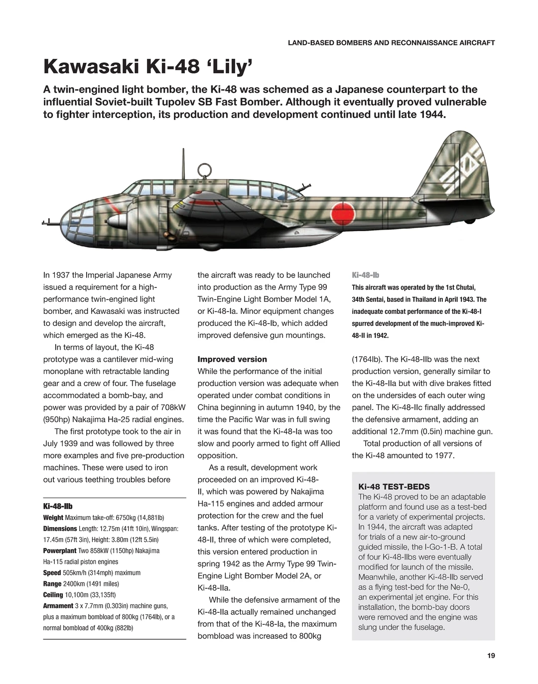 二战日本飞机：1937-1945年