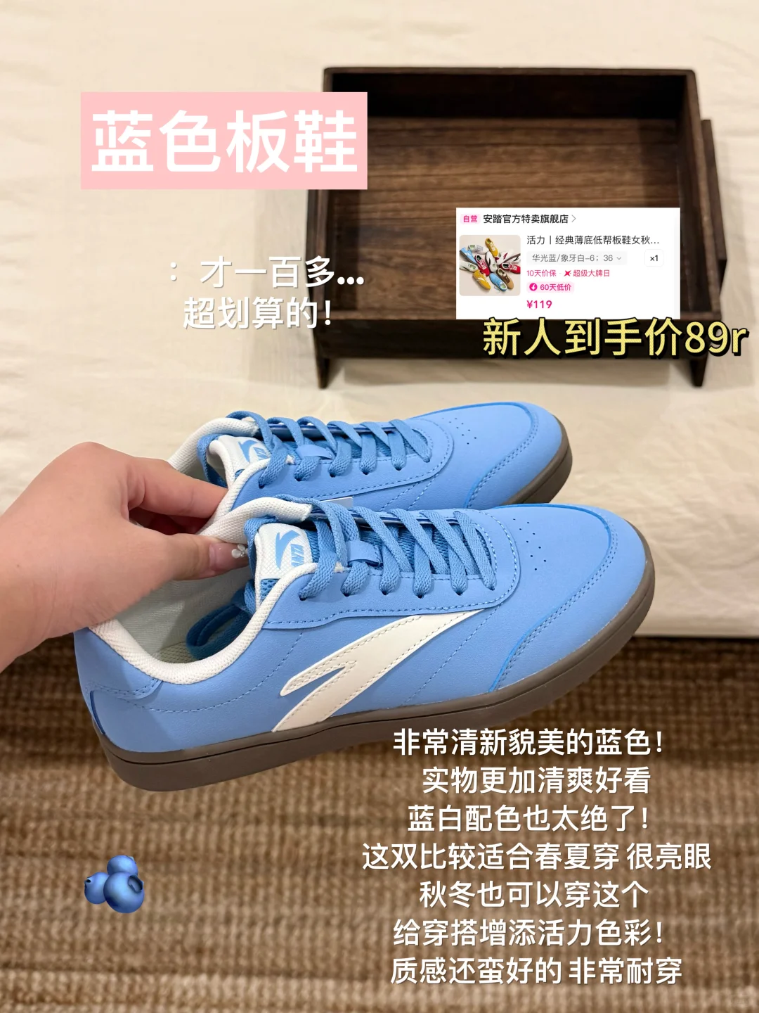 ?鞋子分享！平价舒适好看鞋子合集?