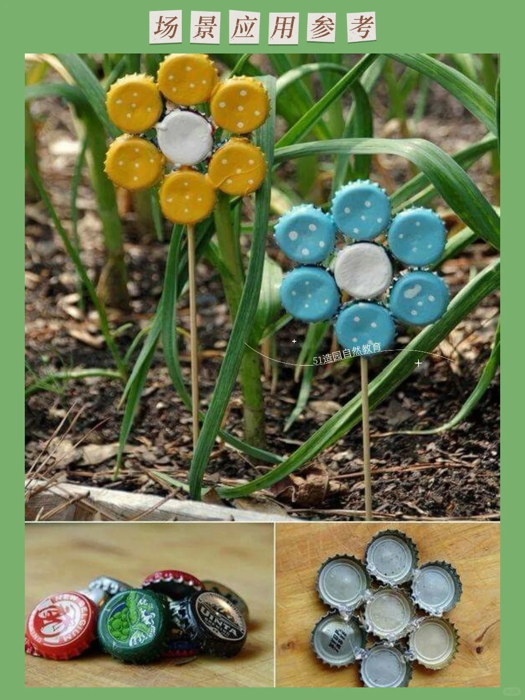 旧物改造|只需要亿点点创意就能变废为宝