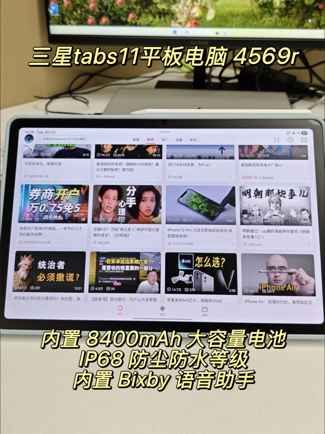 一份超实用的「高效生活」好物清单