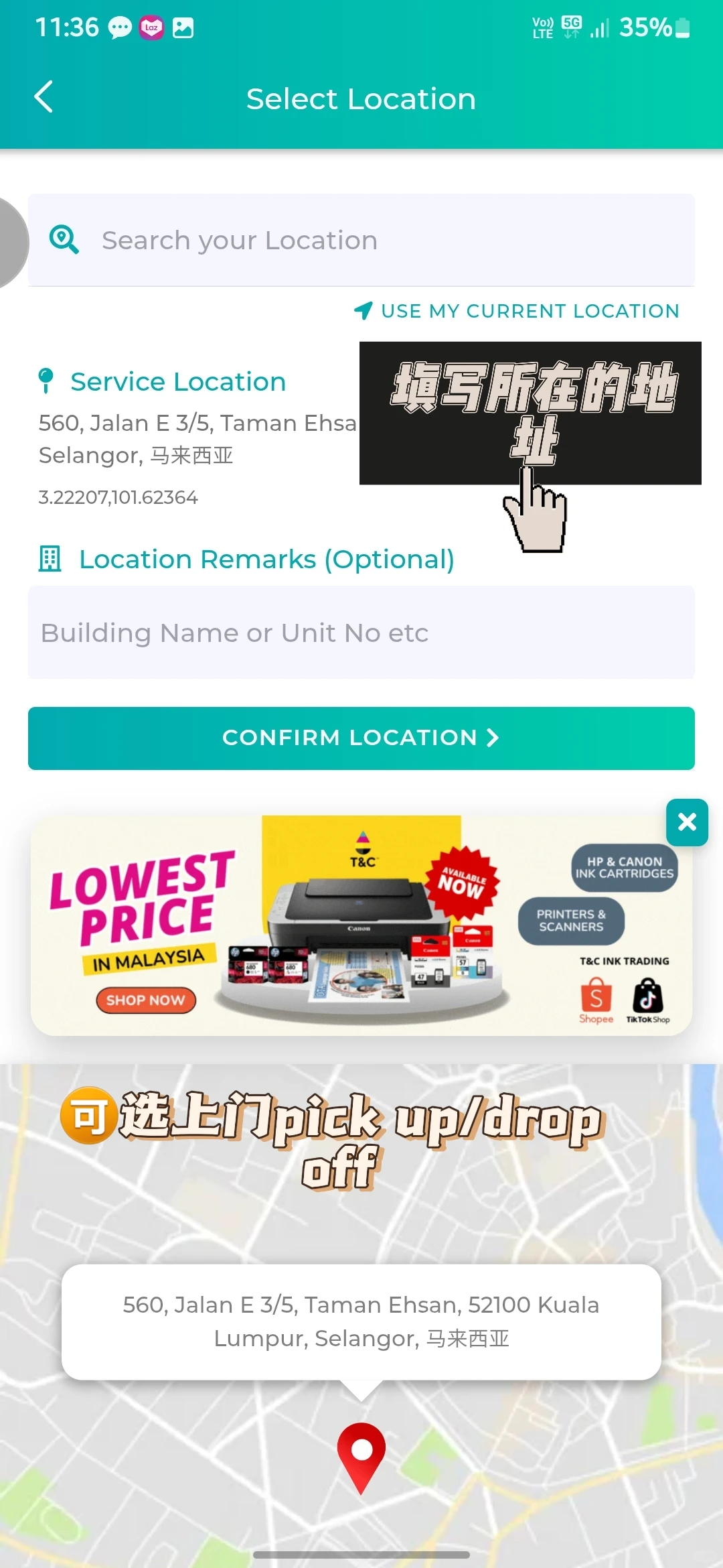 ??♻️废品变?????